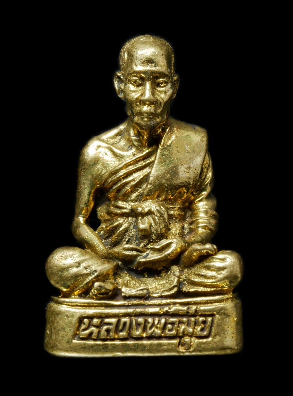 2569-03-04 (138)p.jpg - รูปหล่ออุดกริ่ง หลวงพ่อมุ่ย วัดดอนไร่ จ.สุพรรณบุรี เนื้อทองผสม ตอกโค๊ต นะ พระเก่าสวย มวลสารดี พร้อมกล่องเดิมๆ | https://kamulet.in.th